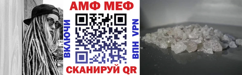 Амфетамин 97% Абакан