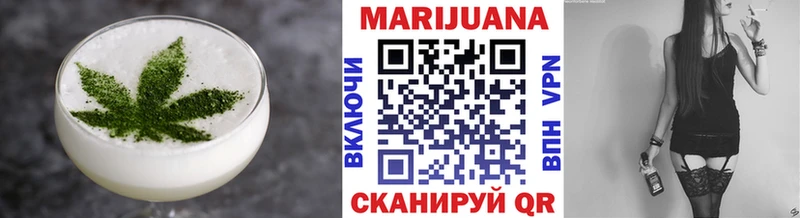Печенье с ТГК конопля  Абакан 