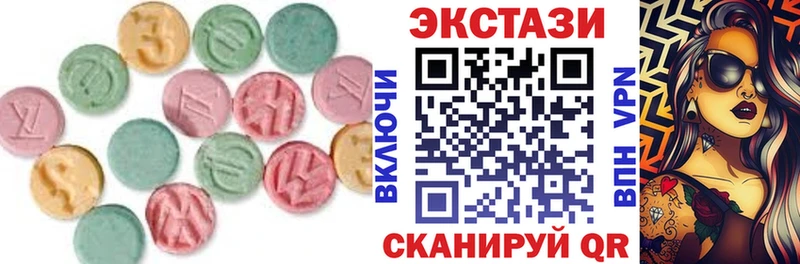 Экстази таблы  omg   Абакан  сколько стоит 