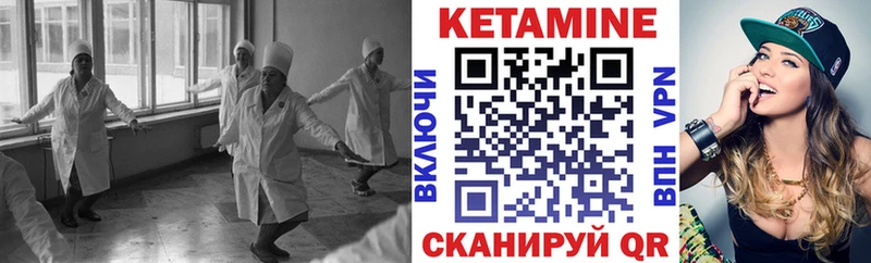 магазин продажи наркотиков  Абакан  КЕТАМИН VHQ 