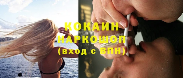 кокаин VHQ Володарск