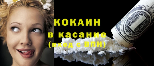 спиды Волосово