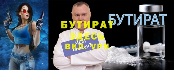сатива Волоколамск
