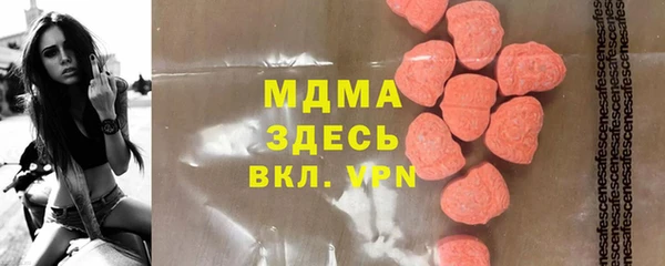 кокаин VHQ Володарск