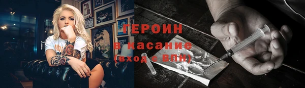 спиды Волосово