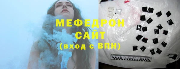 спиды Волосово