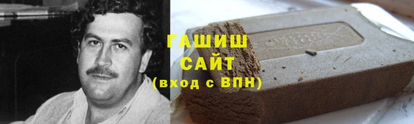 кокаин VHQ Володарск