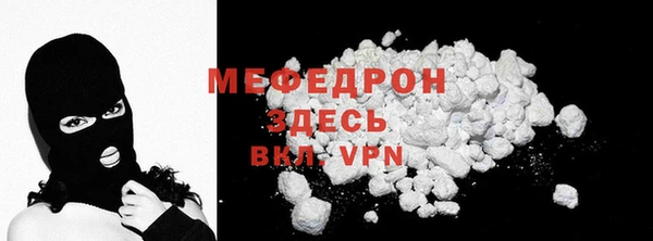 спиды Волосово
