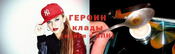 кокаин VHQ Володарск