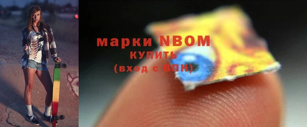 кокаин VHQ Володарск