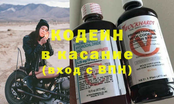 спиды Волосово