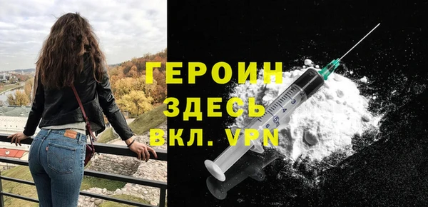 кокаин VHQ Володарск