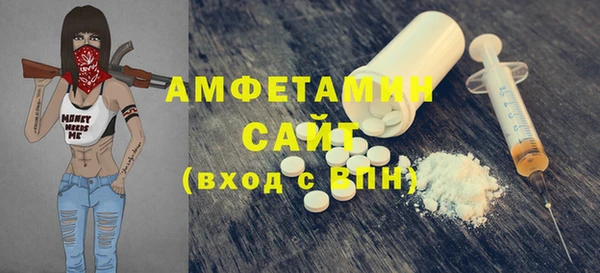 кокаин VHQ Володарск