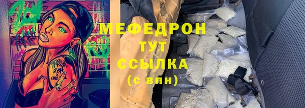 мефедрон VHQ Верхний Тагил