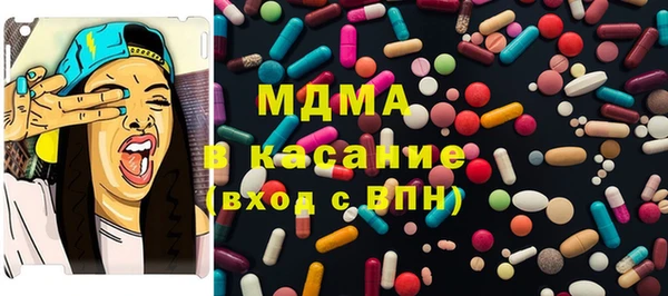 кокаин VHQ Володарск
