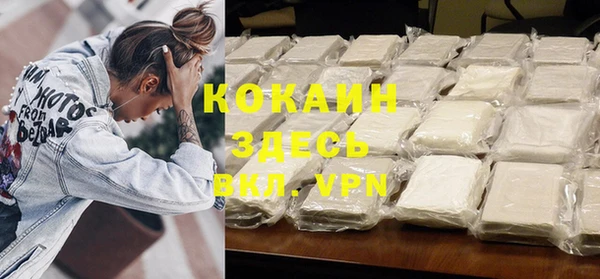 спиды Волосово