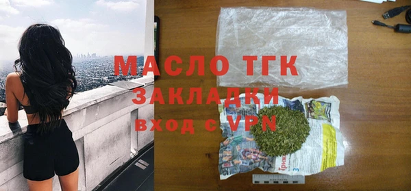 сатива Волоколамск