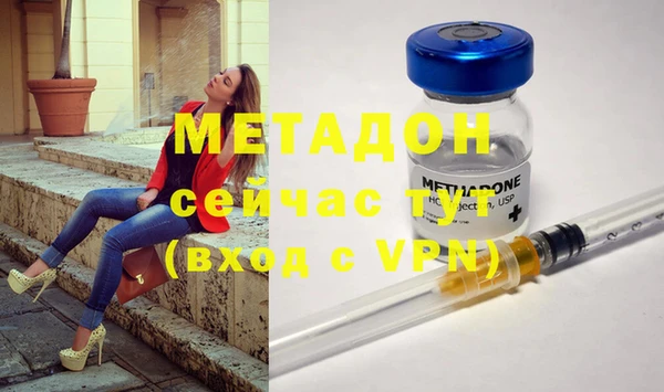 спиды Волосово
