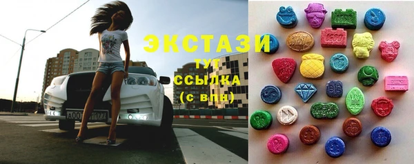 кокаин VHQ Володарск