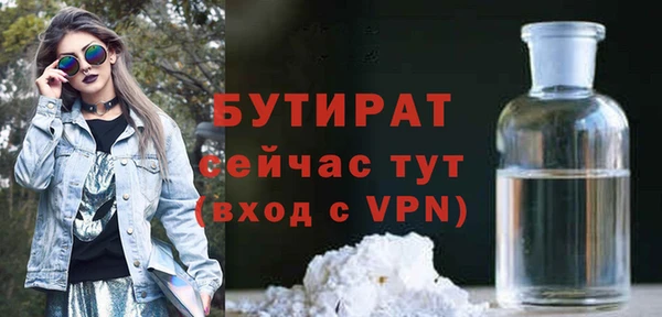кокаин VHQ Володарск
