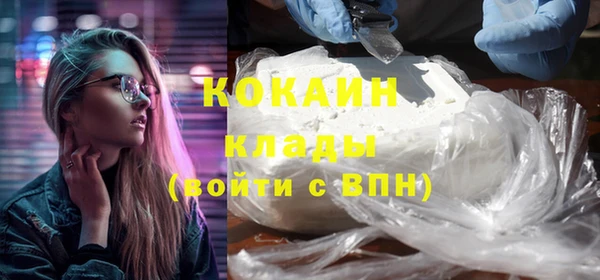 спиды Волосово