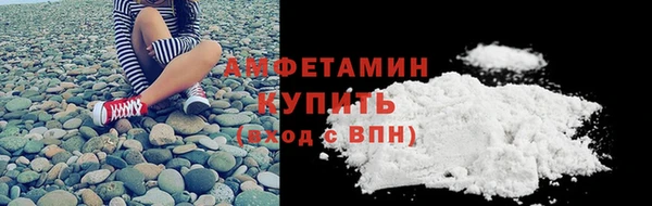 спиды Волосово