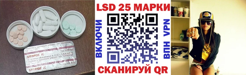 где купить Абакан мега как войти Лсд 25 экстази ecstasy