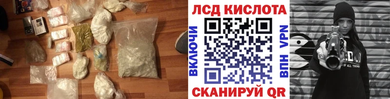 Лсд 25 экстази ecstasy Абакан