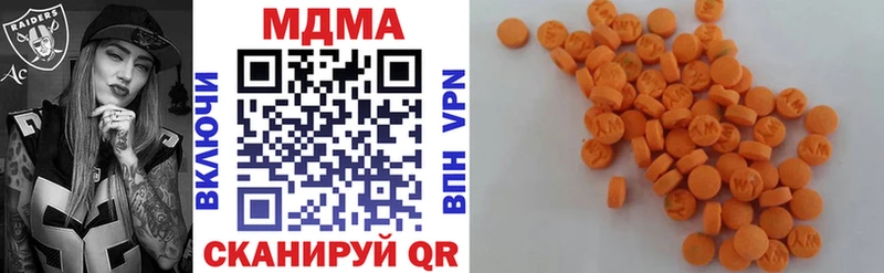 МДМА Molly  Абакан 