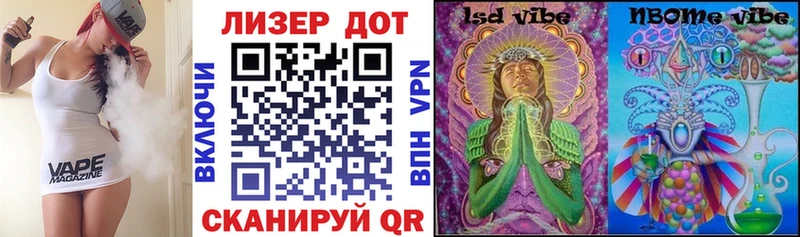 Марки NBOMe 1500мкг  где продают   Абакан 