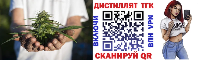 ТГК концентрат  где купить наркоту  Абакан 