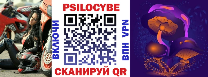 omg ССЫЛКА Абакан Псилоцибиновые грибы GOLDEN TEACHER закладки